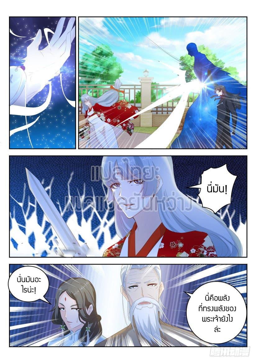 Manga-lc-com อ่านมังงะ อ่านการ์ตูน ออนไลน์ ฟรี Rebirth Of the Urban Immortal Cultivator ตอนที่ 1 2 3 4 5 6 7 8 9 10 11 12 13 14 ฟรี ไม่มีโฆษณา Manga-lc - อ่าน มังงะ อ่าน การ์ตูน ออนไลน์ อ่านมังงะ ฟรี