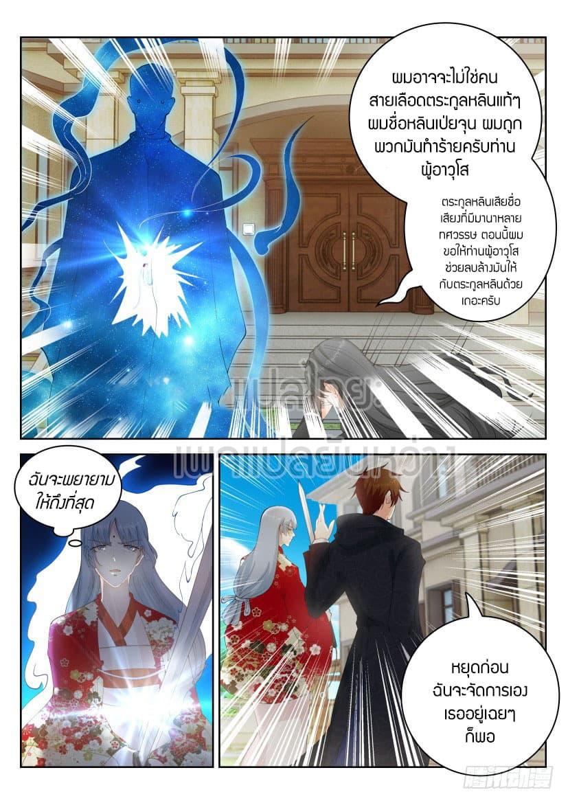 Manga-lc-com อ่านมังงะ อ่านการ์ตูน ออนไลน์ ฟรี Rebirth Of the Urban Immortal Cultivator ตอนที่ 1 2 3 4 5 6 7 8 9 10 11 12 13 14 ฟรี ไม่มีโฆษณา Manga-lc - อ่าน มังงะ อ่าน การ์ตูน ออนไลน์ อ่านมังงะ ฟรี