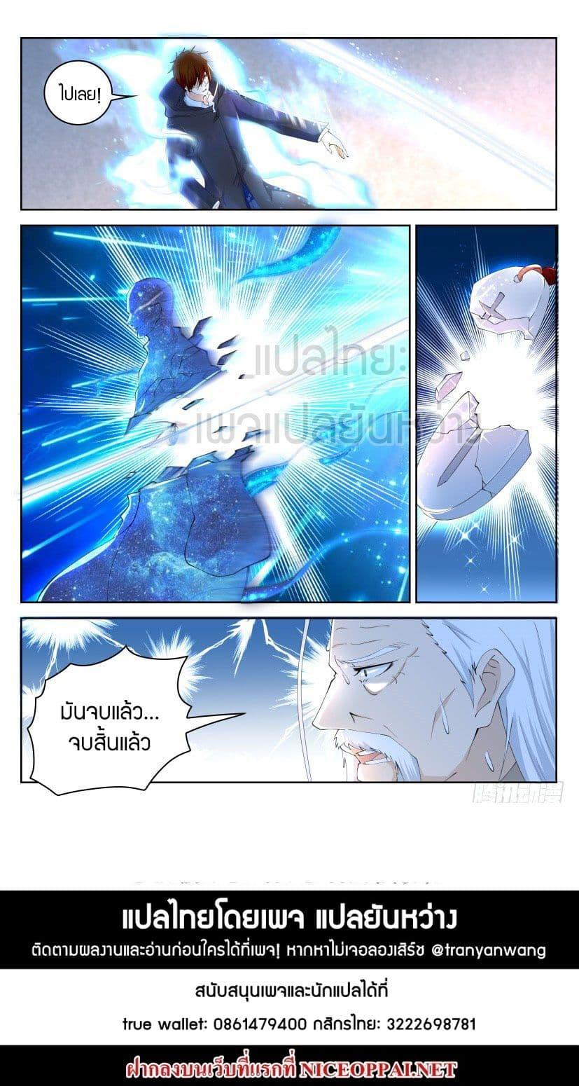 Manga-lc-com อ่านมังงะ อ่านการ์ตูน ออนไลน์ ฟรี Rebirth Of the Urban Immortal Cultivator ตอนที่ 1 2 3 4 5 6 7 8 9 10 11 12 13 14 ฟรี ไม่มีโฆษณา Manga-lc - อ่าน มังงะ อ่าน การ์ตูน ออนไลน์ อ่านมังงะ ฟรี