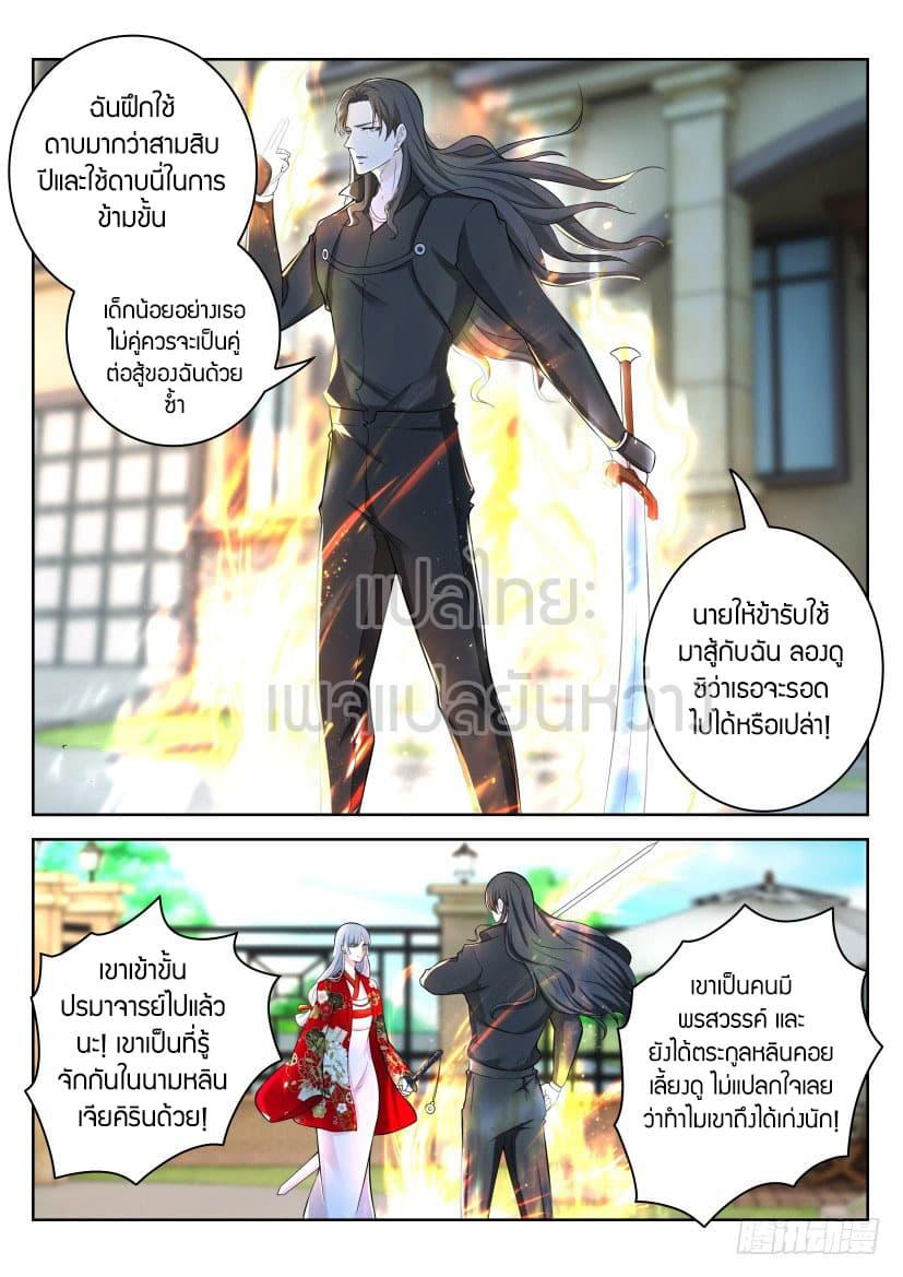 Manga-lc-com อ่านมังงะ อ่านการ์ตูน ออนไลน์ ฟรี Rebirth Of the Urban Immortal Cultivator ตอนที่ 1 2 3 4 5 6 7 8 9 10 11 12 13 14 ฟรี ไม่มีโฆษณา Manga-lc - อ่าน มังงะ อ่าน การ์ตูน ออนไลน์ อ่านมังงะ ฟรี