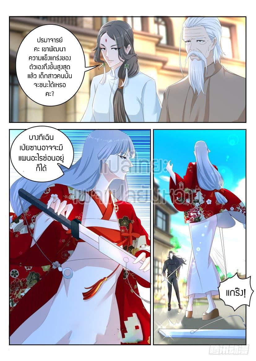 Manga-lc-com อ่านมังงะ อ่านการ์ตูน ออนไลน์ ฟรี Rebirth Of the Urban Immortal Cultivator ตอนที่ 1 2 3 4 5 6 7 8 9 10 11 12 13 14 ฟรี ไม่มีโฆษณา Manga-lc - อ่าน มังงะ อ่าน การ์ตูน ออนไลน์ อ่านมังงะ ฟรี