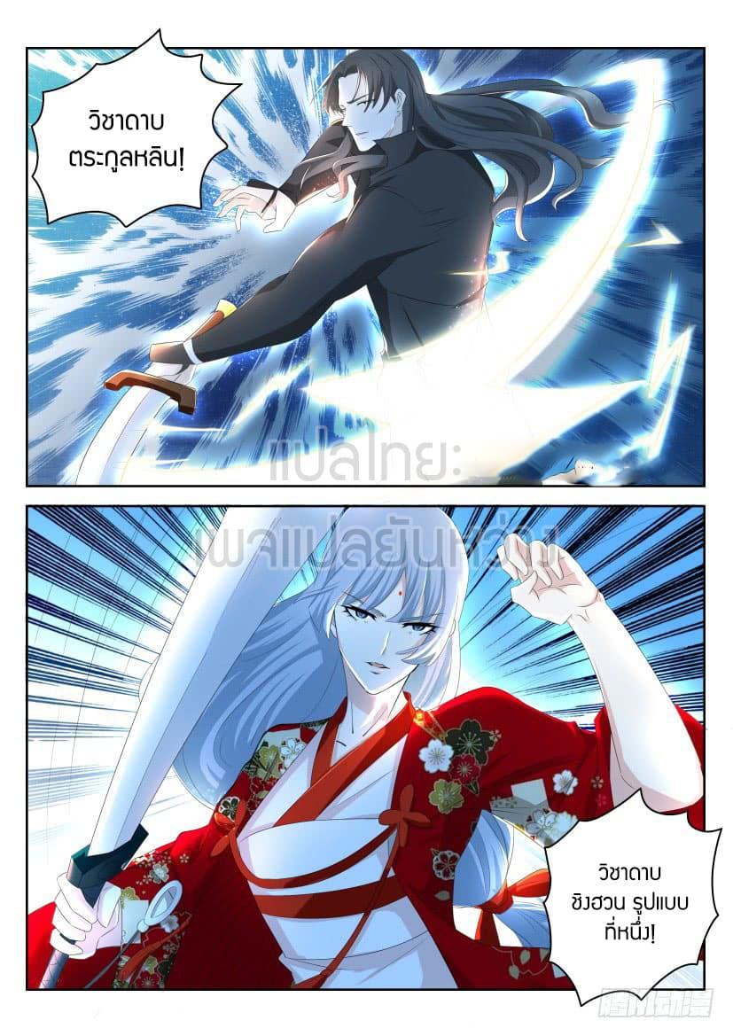 Manga-lc-com อ่านมังงะ อ่านการ์ตูน ออนไลน์ ฟรี Rebirth Of the Urban Immortal Cultivator ตอนที่ 1 2 3 4 5 6 7 8 9 10 11 12 13 14 ฟรี ไม่มีโฆษณา Manga-lc - อ่าน มังงะ อ่าน การ์ตูน ออนไลน์ อ่านมังงะ ฟรี