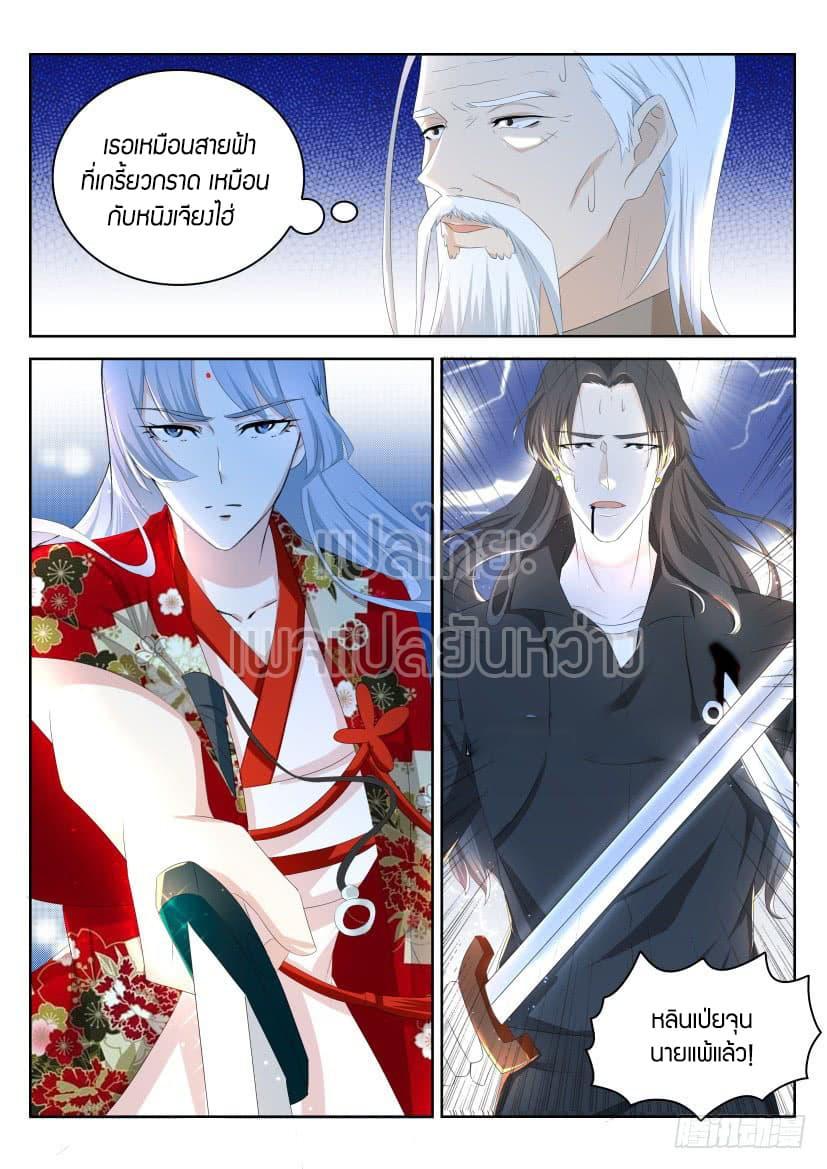 Manga-lc-com อ่านมังงะ อ่านการ์ตูน ออนไลน์ ฟรี Rebirth Of the Urban Immortal Cultivator ตอนที่ 1 2 3 4 5 6 7 8 9 10 11 12 13 14 ฟรี ไม่มีโฆษณา Manga-lc - อ่าน มังงะ อ่าน การ์ตูน ออนไลน์ อ่านมังงะ ฟรี