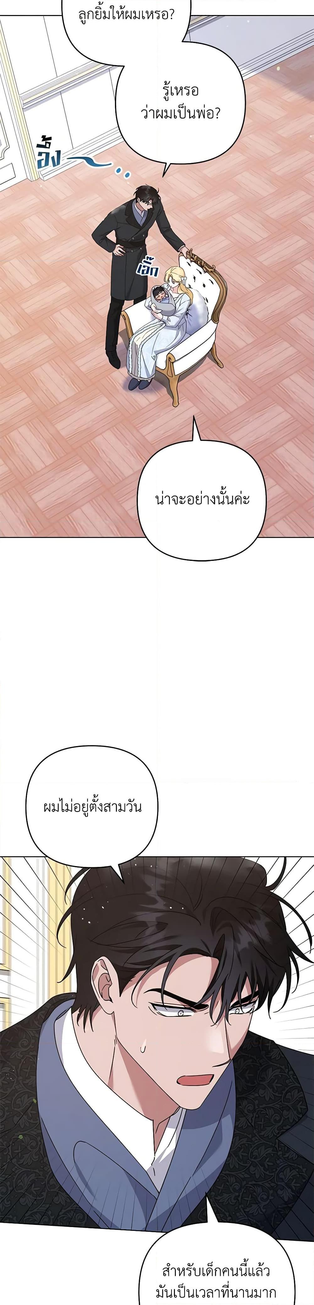 Manga-lc-com อ่านมังงะ อ่านการ์ตูน ออนไลน์ ฟรี What It Means to Be You ตอนที่ 1 2 3 4 5 6 7 8 9 10 11 12 13 14 ฟรี ไม่มีโฆษณา Manga-lc - อ่าน มังงะ อ่าน การ์ตูน ออนไลน์ อ่านมังงะ ฟรี