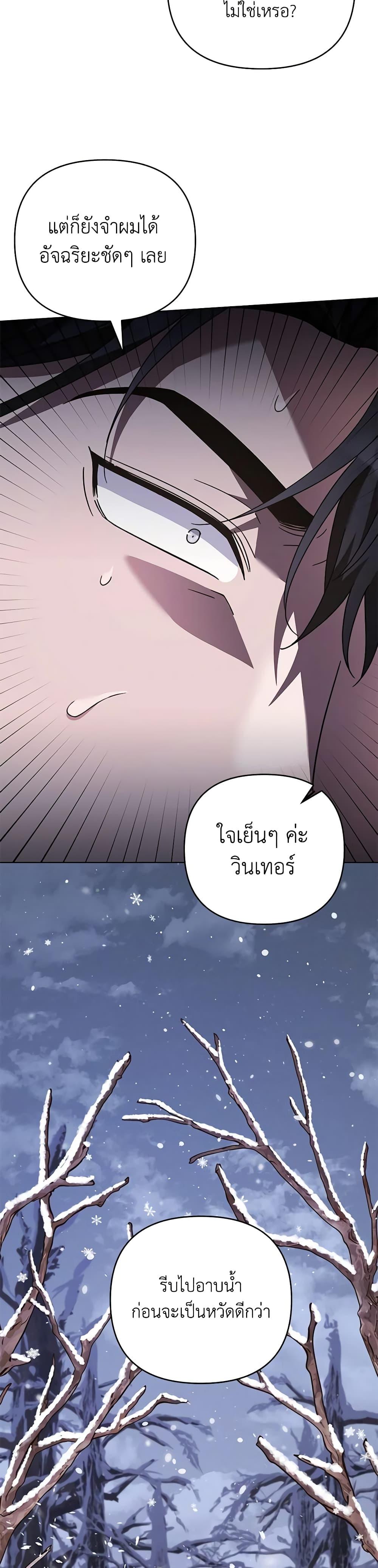 Manga-lc-com อ่านมังงะ อ่านการ์ตูน ออนไลน์ ฟรี What It Means to Be You ตอนที่ 1 2 3 4 5 6 7 8 9 10 11 12 13 14 ฟรี ไม่มีโฆษณา Manga-lc - อ่าน มังงะ อ่าน การ์ตูน ออนไลน์ อ่านมังงะ ฟรี