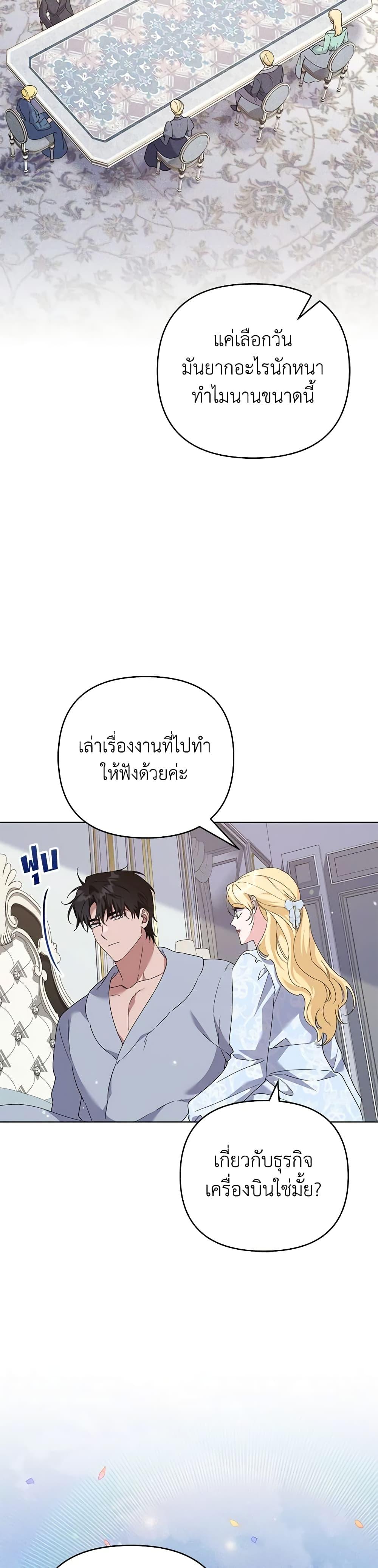 Manga-lc-com อ่านมังงะ อ่านการ์ตูน ออนไลน์ ฟรี What It Means to Be You ตอนที่ 1 2 3 4 5 6 7 8 9 10 11 12 13 14 ฟรี ไม่มีโฆษณา Manga-lc - อ่าน มังงะ อ่าน การ์ตูน ออนไลน์ อ่านมังงะ ฟรี
