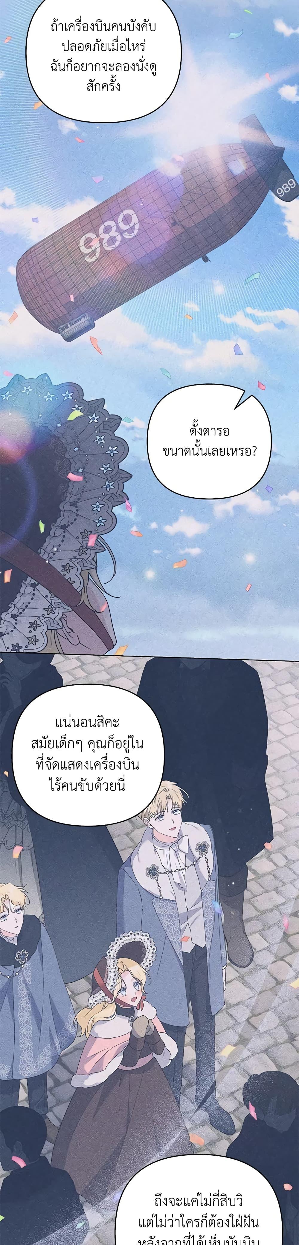 Manga-lc-com อ่านมังงะ อ่านการ์ตูน ออนไลน์ ฟรี What It Means to Be You ตอนที่ 1 2 3 4 5 6 7 8 9 10 11 12 13 14 ฟรี ไม่มีโฆษณา Manga-lc - อ่าน มังงะ อ่าน การ์ตูน ออนไลน์ อ่านมังงะ ฟรี