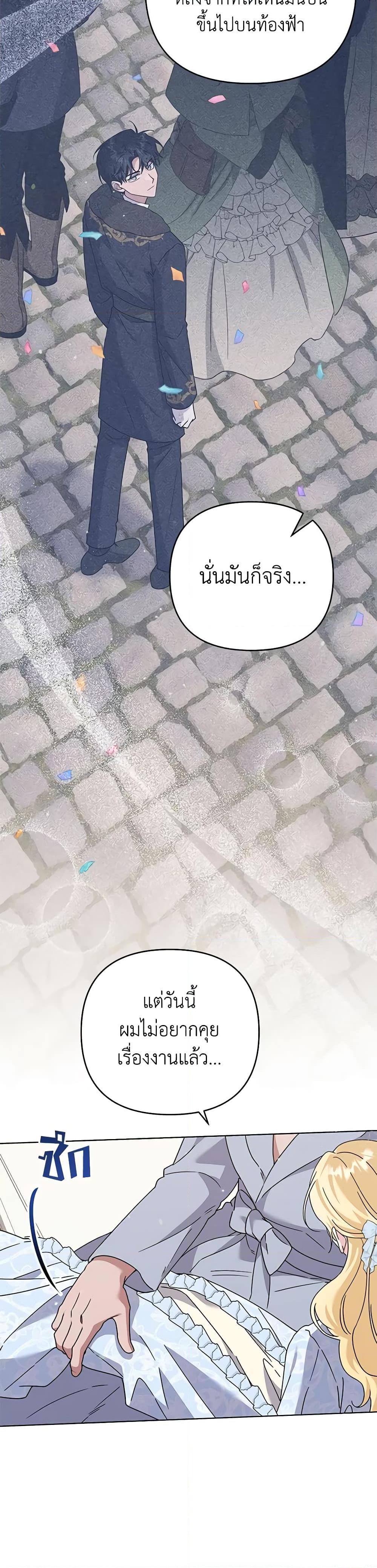 Manga-lc-com อ่านมังงะ อ่านการ์ตูน ออนไลน์ ฟรี What It Means to Be You ตอนที่ 1 2 3 4 5 6 7 8 9 10 11 12 13 14 ฟรี ไม่มีโฆษณา Manga-lc - อ่าน มังงะ อ่าน การ์ตูน ออนไลน์ อ่านมังงะ ฟรี