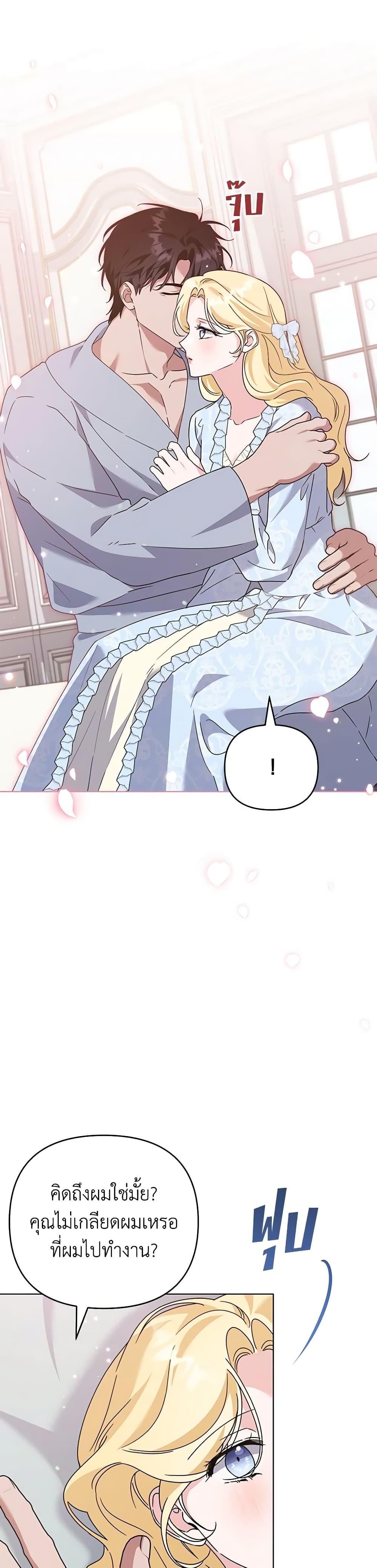 Manga-lc-com อ่านมังงะ อ่านการ์ตูน ออนไลน์ ฟรี What It Means to Be You ตอนที่ 1 2 3 4 5 6 7 8 9 10 11 12 13 14 ฟรี ไม่มีโฆษณา Manga-lc - อ่าน มังงะ อ่าน การ์ตูน ออนไลน์ อ่านมังงะ ฟรี