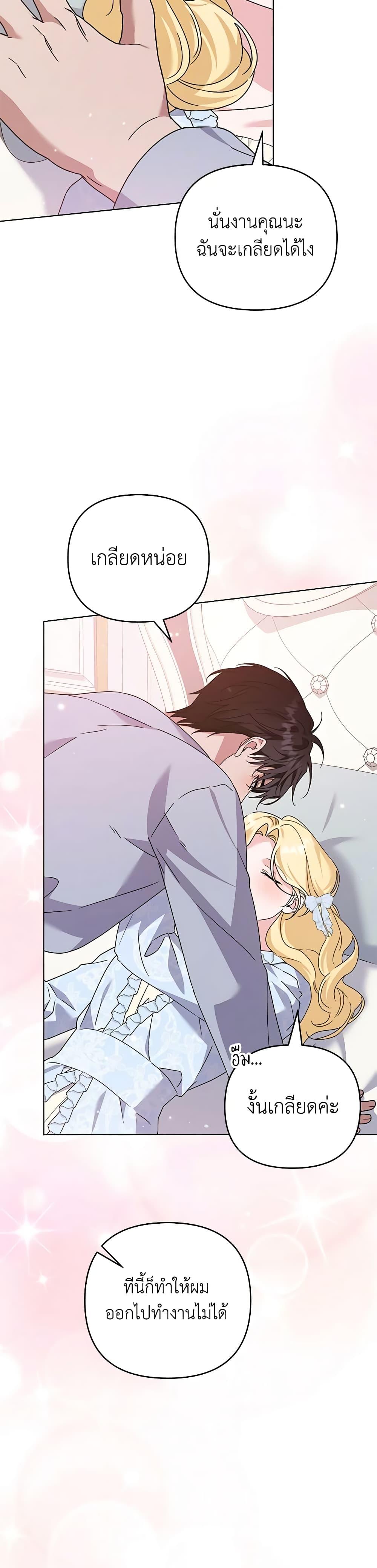 Manga-lc-com อ่านมังงะ อ่านการ์ตูน ออนไลน์ ฟรี What It Means to Be You ตอนที่ 1 2 3 4 5 6 7 8 9 10 11 12 13 14 ฟรี ไม่มีโฆษณา Manga-lc - อ่าน มังงะ อ่าน การ์ตูน ออนไลน์ อ่านมังงะ ฟรี