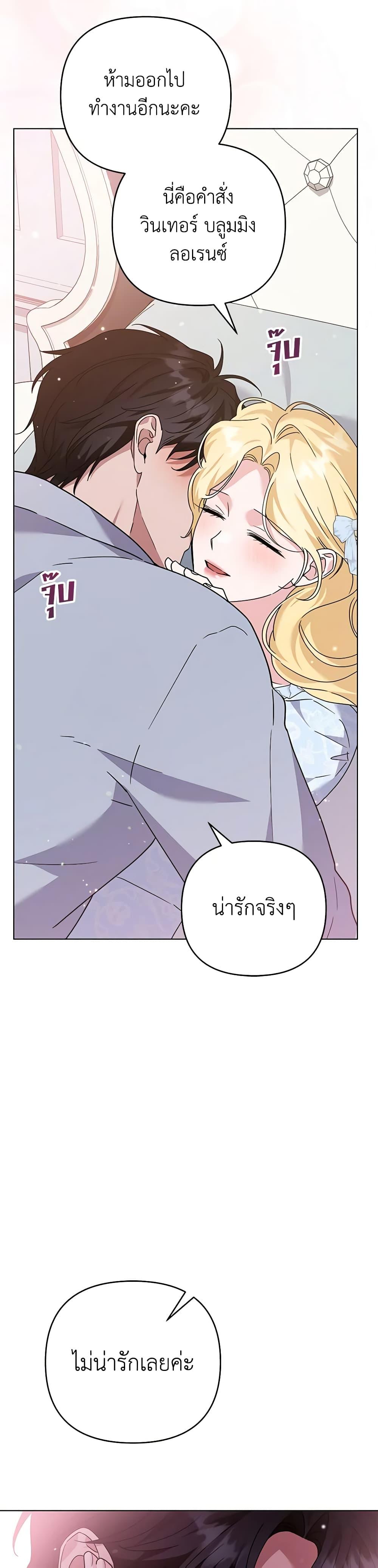 Manga-lc-com อ่านมังงะ อ่านการ์ตูน ออนไลน์ ฟรี What It Means to Be You ตอนที่ 1 2 3 4 5 6 7 8 9 10 11 12 13 14 ฟรี ไม่มีโฆษณา Manga-lc - อ่าน มังงะ อ่าน การ์ตูน ออนไลน์ อ่านมังงะ ฟรี