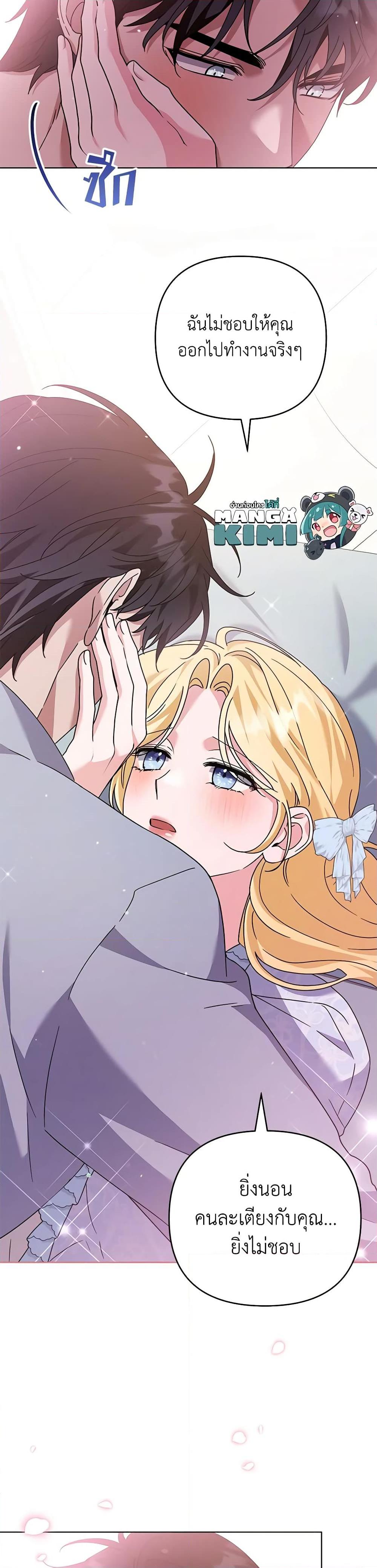 Manga-lc-com อ่านมังงะ อ่านการ์ตูน ออนไลน์ ฟรี What It Means to Be You ตอนที่ 1 2 3 4 5 6 7 8 9 10 11 12 13 14 ฟรี ไม่มีโฆษณา Manga-lc - อ่าน มังงะ อ่าน การ์ตูน ออนไลน์ อ่านมังงะ ฟรี