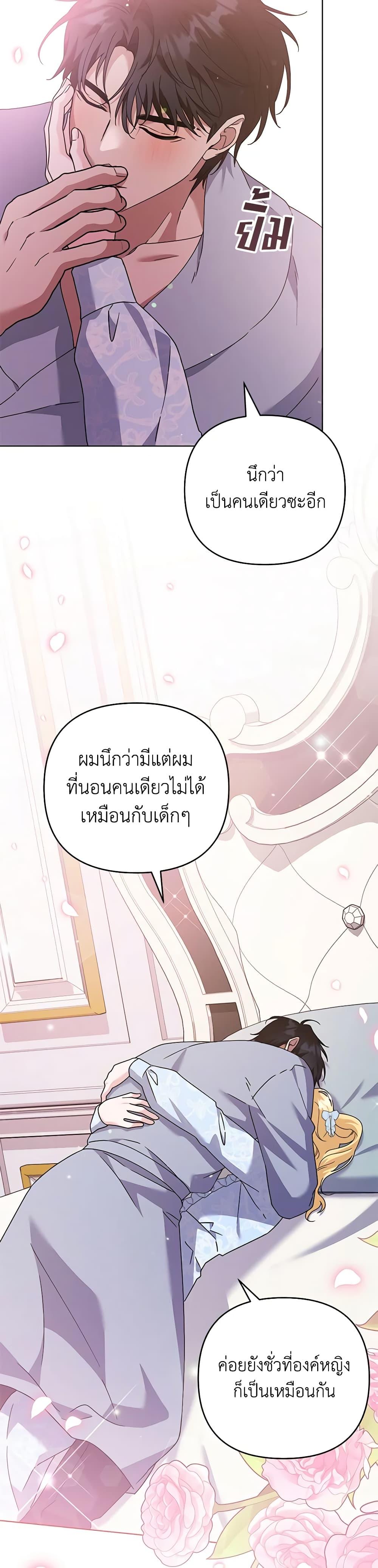 Manga-lc-com อ่านมังงะ อ่านการ์ตูน ออนไลน์ ฟรี What It Means to Be You ตอนที่ 1 2 3 4 5 6 7 8 9 10 11 12 13 14 ฟรี ไม่มีโฆษณา Manga-lc - อ่าน มังงะ อ่าน การ์ตูน ออนไลน์ อ่านมังงะ ฟรี