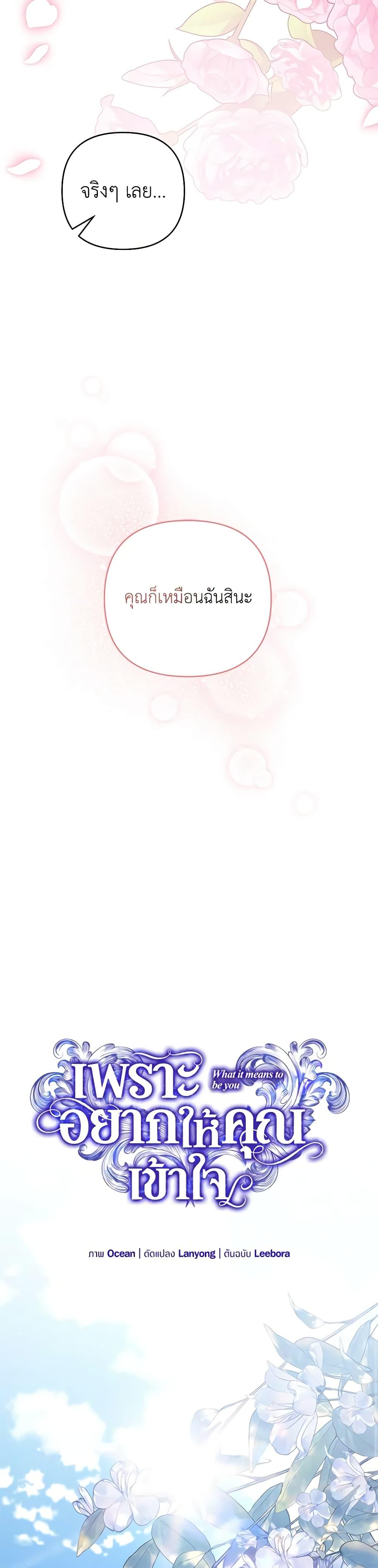 Manga-lc-com อ่านมังงะ อ่านการ์ตูน ออนไลน์ ฟรี What It Means to Be You ตอนที่ 1 2 3 4 5 6 7 8 9 10 11 12 13 14 ฟรี ไม่มีโฆษณา Manga-lc - อ่าน มังงะ อ่าน การ์ตูน ออนไลน์ อ่านมังงะ ฟรี