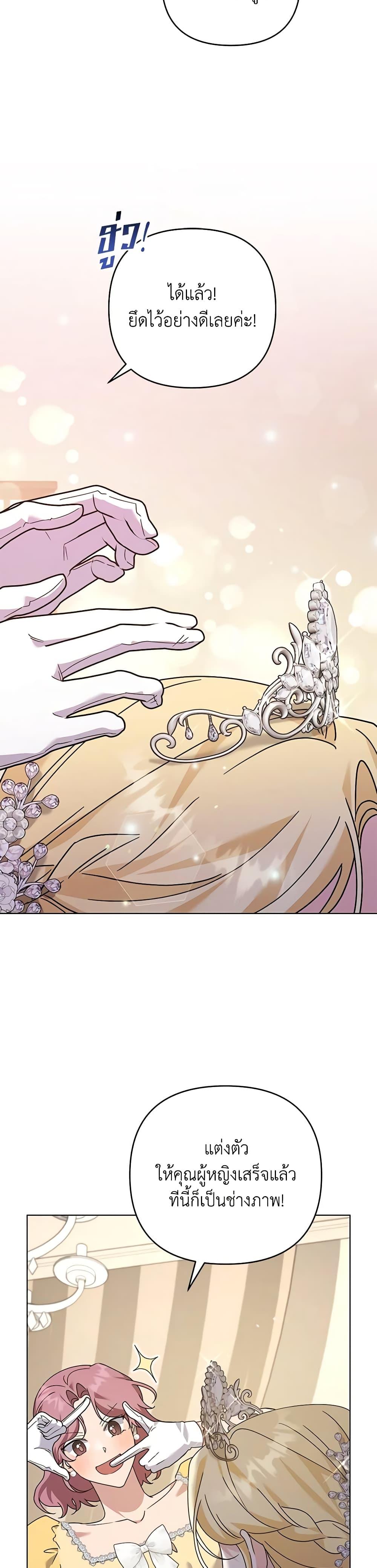 Manga-lc-com อ่านมังงะ อ่านการ์ตูน ออนไลน์ ฟรี What It Means to Be You ตอนที่ 1 2 3 4 5 6 7 8 9 10 11 12 13 14 ฟรี ไม่มีโฆษณา Manga-lc - อ่าน มังงะ อ่าน การ์ตูน ออนไลน์ อ่านมังงะ ฟรี