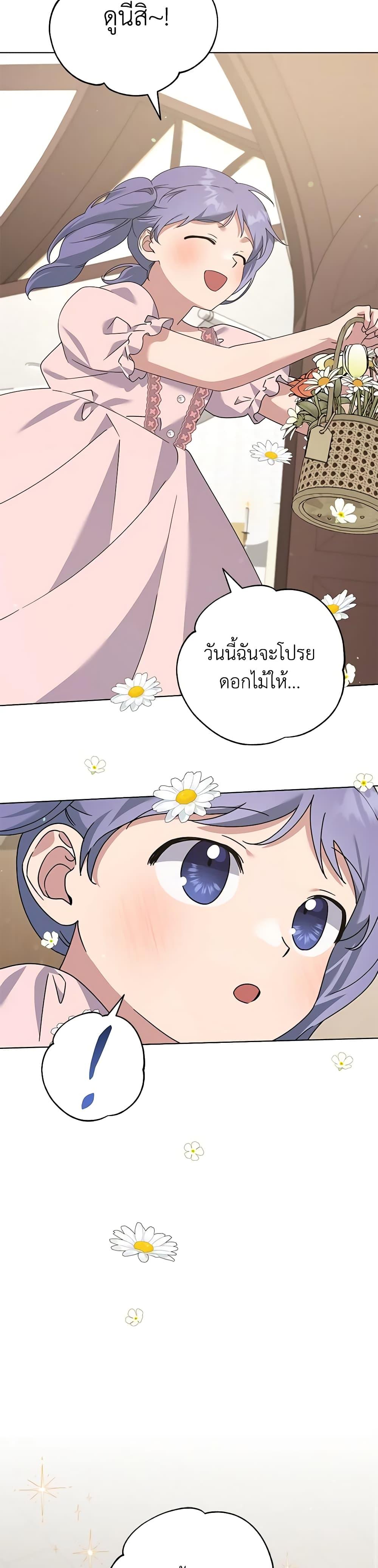 Manga-lc-com อ่านมังงะ อ่านการ์ตูน ออนไลน์ ฟรี What It Means to Be You ตอนที่ 1 2 3 4 5 6 7 8 9 10 11 12 13 14 ฟรี ไม่มีโฆษณา Manga-lc - อ่าน มังงะ อ่าน การ์ตูน ออนไลน์ อ่านมังงะ ฟรี