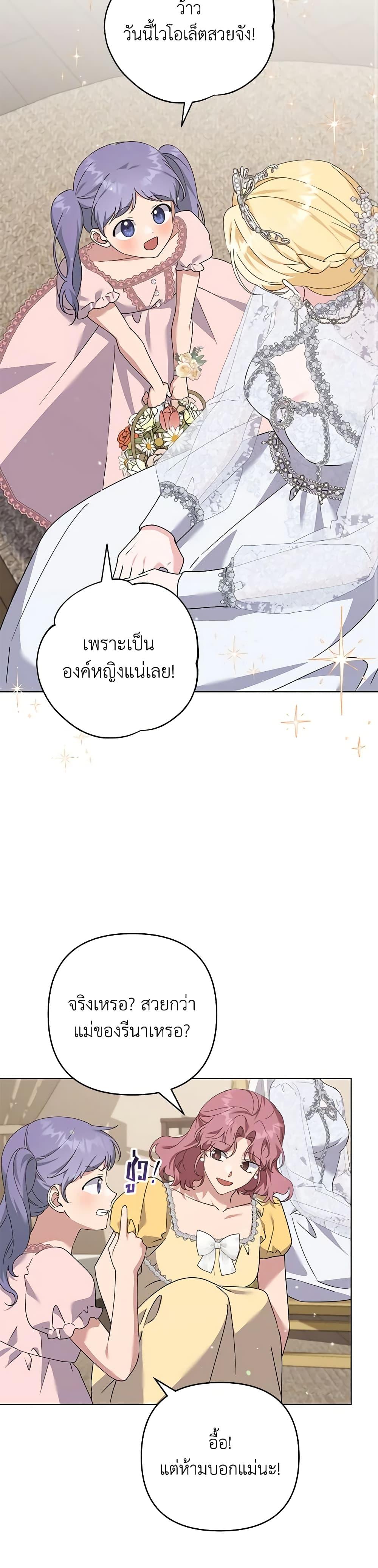 Manga-lc-com อ่านมังงะ อ่านการ์ตูน ออนไลน์ ฟรี What It Means to Be You ตอนที่ 1 2 3 4 5 6 7 8 9 10 11 12 13 14 ฟรี ไม่มีโฆษณา Manga-lc - อ่าน มังงะ อ่าน การ์ตูน ออนไลน์ อ่านมังงะ ฟรี