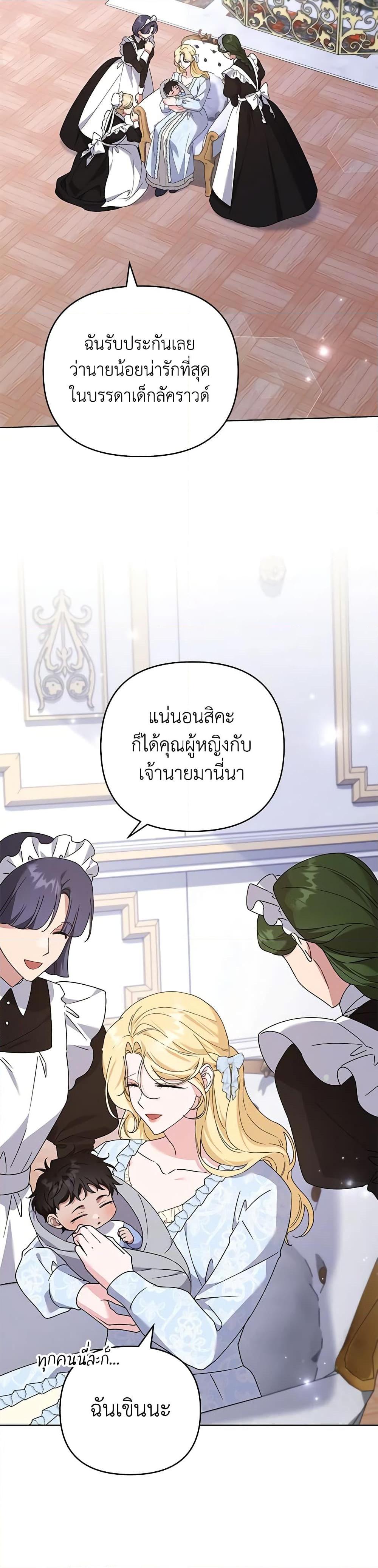 Manga-lc-com อ่านมังงะ อ่านการ์ตูน ออนไลน์ ฟรี What It Means to Be You ตอนที่ 1 2 3 4 5 6 7 8 9 10 11 12 13 14 ฟรี ไม่มีโฆษณา Manga-lc - อ่าน มังงะ อ่าน การ์ตูน ออนไลน์ อ่านมังงะ ฟรี