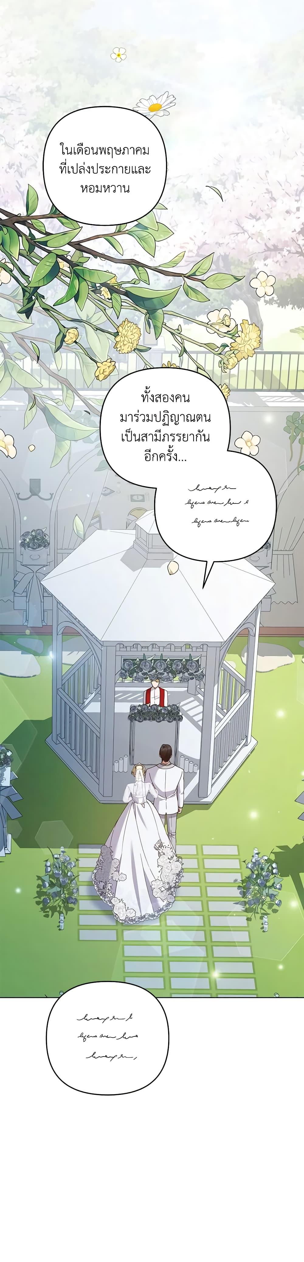 Manga-lc-com อ่านมังงะ อ่านการ์ตูน ออนไลน์ ฟรี What It Means to Be You ตอนที่ 1 2 3 4 5 6 7 8 9 10 11 12 13 14 ฟรี ไม่มีโฆษณา Manga-lc - อ่าน มังงะ อ่าน การ์ตูน ออนไลน์ อ่านมังงะ ฟรี