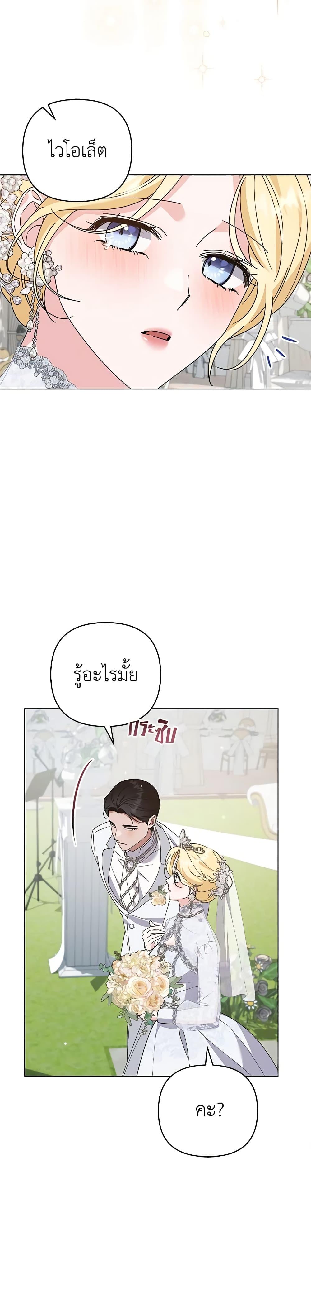 Manga-lc-com อ่านมังงะ อ่านการ์ตูน ออนไลน์ ฟรี What It Means to Be You ตอนที่ 1 2 3 4 5 6 7 8 9 10 11 12 13 14 ฟรี ไม่มีโฆษณา Manga-lc - อ่าน มังงะ อ่าน การ์ตูน ออนไลน์ อ่านมังงะ ฟรี