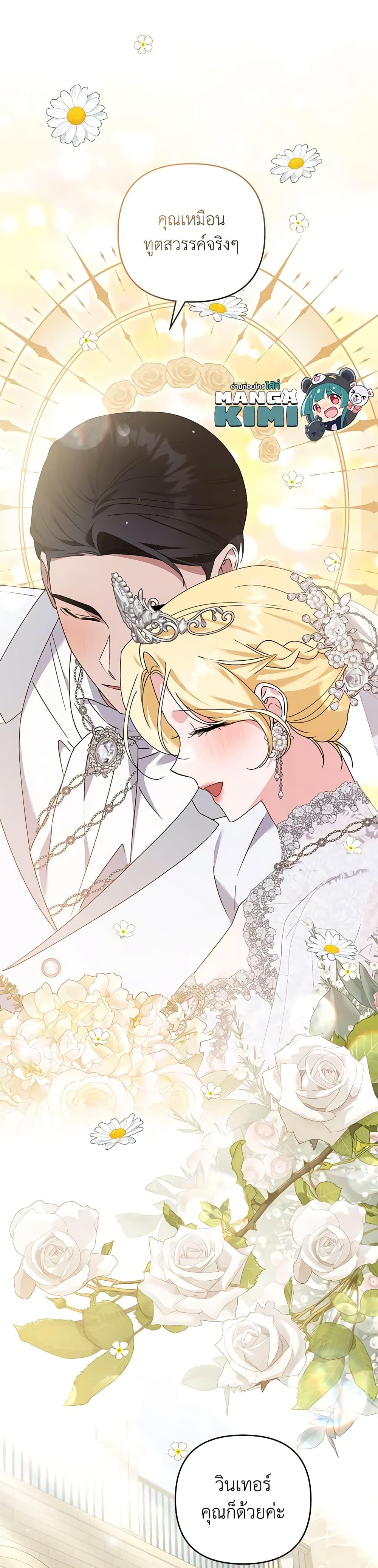 Manga-lc-com อ่านมังงะ อ่านการ์ตูน ออนไลน์ ฟรี What It Means to Be You ตอนที่ 1 2 3 4 5 6 7 8 9 10 11 12 13 14 ฟรี ไม่มีโฆษณา Manga-lc - อ่าน มังงะ อ่าน การ์ตูน ออนไลน์ อ่านมังงะ ฟรี