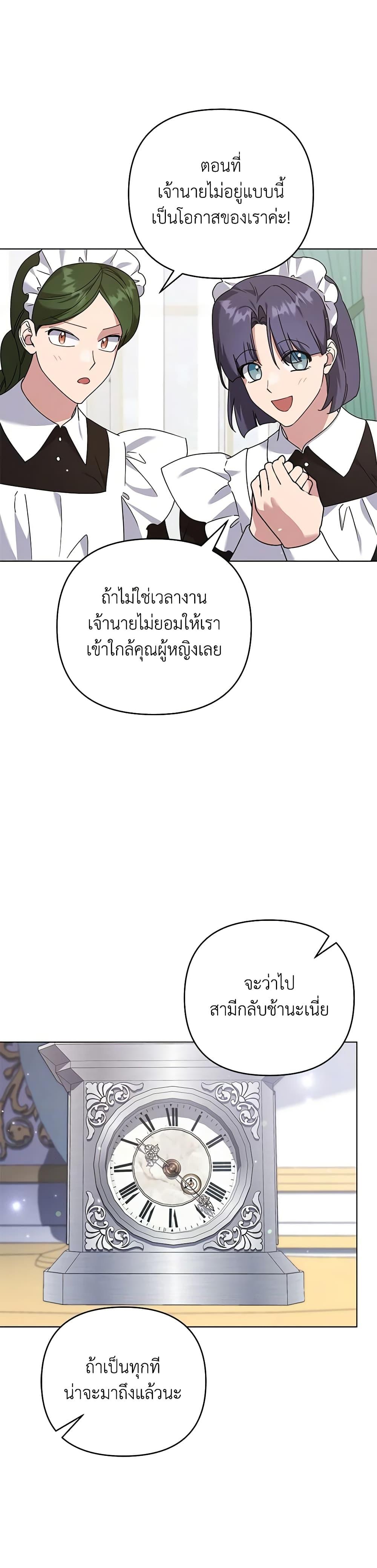 Manga-lc-com อ่านมังงะ อ่านการ์ตูน ออนไลน์ ฟรี What It Means to Be You ตอนที่ 1 2 3 4 5 6 7 8 9 10 11 12 13 14 ฟรี ไม่มีโฆษณา Manga-lc - อ่าน มังงะ อ่าน การ์ตูน ออนไลน์ อ่านมังงะ ฟรี