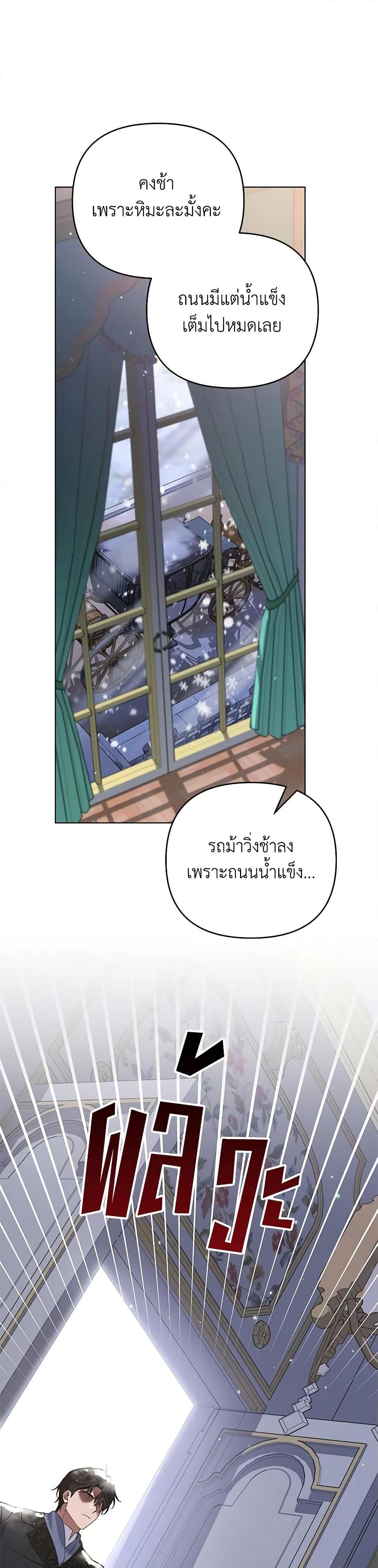 Manga-lc-com อ่านมังงะ อ่านการ์ตูน ออนไลน์ ฟรี What It Means to Be You ตอนที่ 1 2 3 4 5 6 7 8 9 10 11 12 13 14 ฟรี ไม่มีโฆษณา Manga-lc - อ่าน มังงะ อ่าน การ์ตูน ออนไลน์ อ่านมังงะ ฟรี