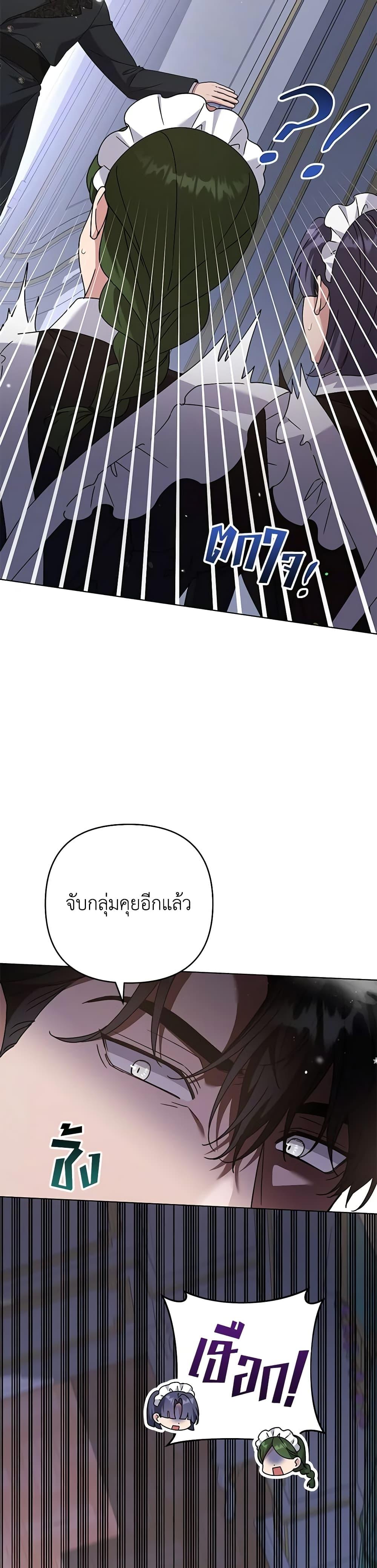 Manga-lc-com อ่านมังงะ อ่านการ์ตูน ออนไลน์ ฟรี What It Means to Be You ตอนที่ 1 2 3 4 5 6 7 8 9 10 11 12 13 14 ฟรี ไม่มีโฆษณา Manga-lc - อ่าน มังงะ อ่าน การ์ตูน ออนไลน์ อ่านมังงะ ฟรี
