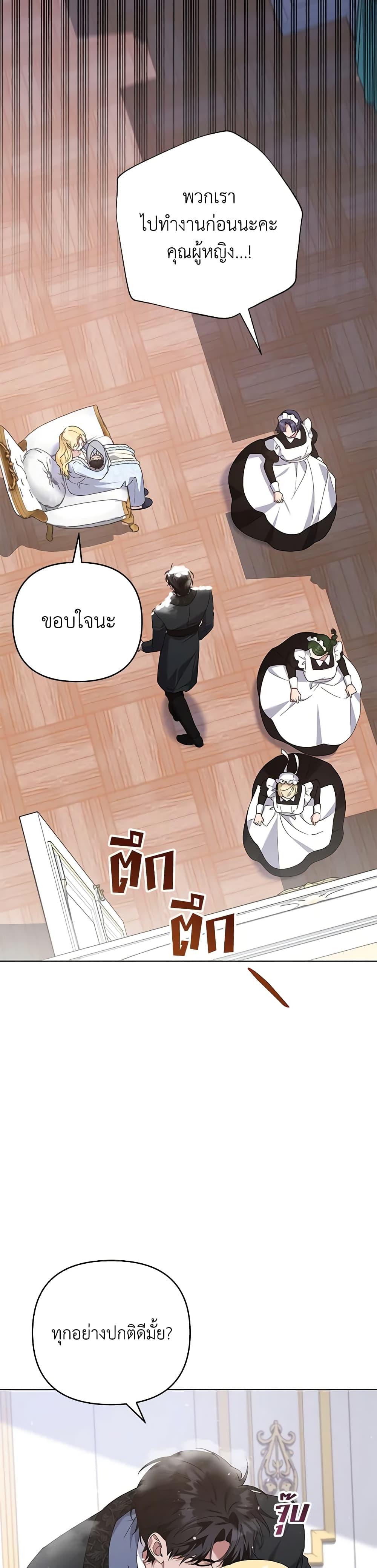 Manga-lc-com อ่านมังงะ อ่านการ์ตูน ออนไลน์ ฟรี What It Means to Be You ตอนที่ 1 2 3 4 5 6 7 8 9 10 11 12 13 14 ฟรี ไม่มีโฆษณา Manga-lc - อ่าน มังงะ อ่าน การ์ตูน ออนไลน์ อ่านมังงะ ฟรี