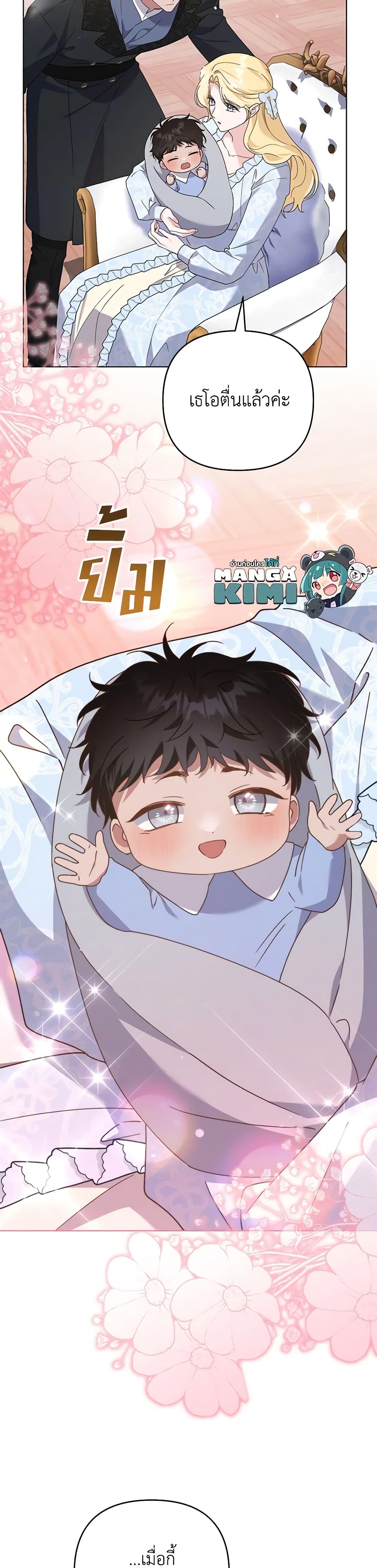 Manga-lc-com อ่านมังงะ อ่านการ์ตูน ออนไลน์ ฟรี What It Means to Be You ตอนที่ 1 2 3 4 5 6 7 8 9 10 11 12 13 14 ฟรี ไม่มีโฆษณา Manga-lc - อ่าน มังงะ อ่าน การ์ตูน ออนไลน์ อ่านมังงะ ฟรี