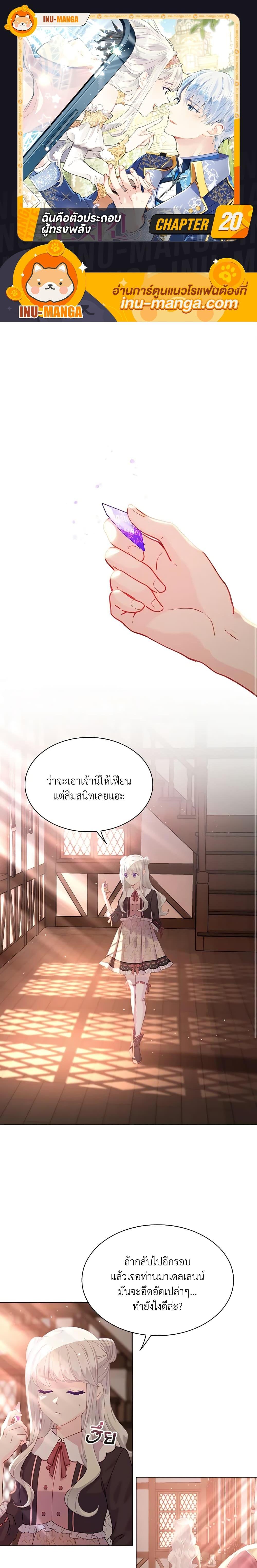 Manga-lc-com อ่านมังงะ อ่านการ์ตูน ออนไลน์ ฟรี The Mighty Extra – One Girl Changes the World ตอนที่ 1 2 3 4 5 6 7 8 9 10 11 12 13 14 ฟรี ไม่มีโฆษณา Manga-lc - อ่าน มังงะ อ่าน การ์ตูน ออนไลน์ อ่านมังงะ ฟรี