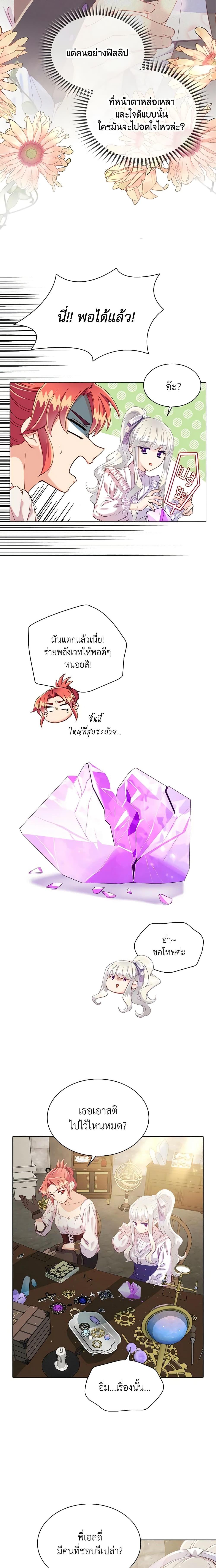 Manga-lc-com อ่านมังงะ อ่านการ์ตูน ออนไลน์ ฟรี The Mighty Extra – One Girl Changes the World ตอนที่ 1 2 3 4 5 6 7 8 9 10 11 12 13 14 ฟรี ไม่มีโฆษณา Manga-lc - อ่าน มังงะ อ่าน การ์ตูน ออนไลน์ อ่านมังงะ ฟรี