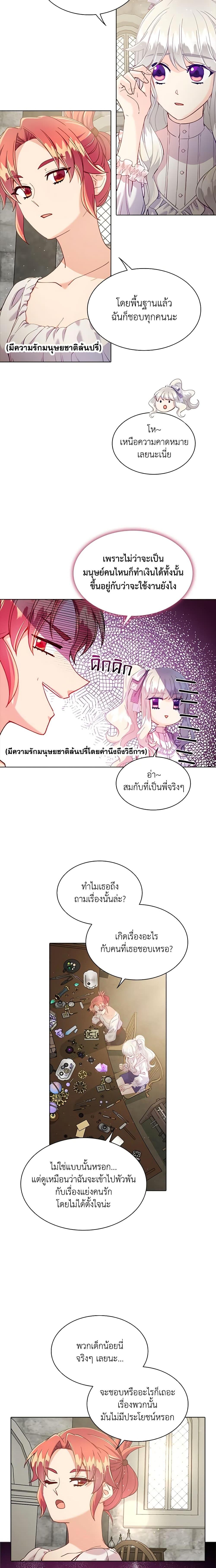 Manga-lc-com อ่านมังงะ อ่านการ์ตูน ออนไลน์ ฟรี The Mighty Extra – One Girl Changes the World ตอนที่ 1 2 3 4 5 6 7 8 9 10 11 12 13 14 ฟรี ไม่มีโฆษณา Manga-lc - อ่าน มังงะ อ่าน การ์ตูน ออนไลน์ อ่านมังงะ ฟรี