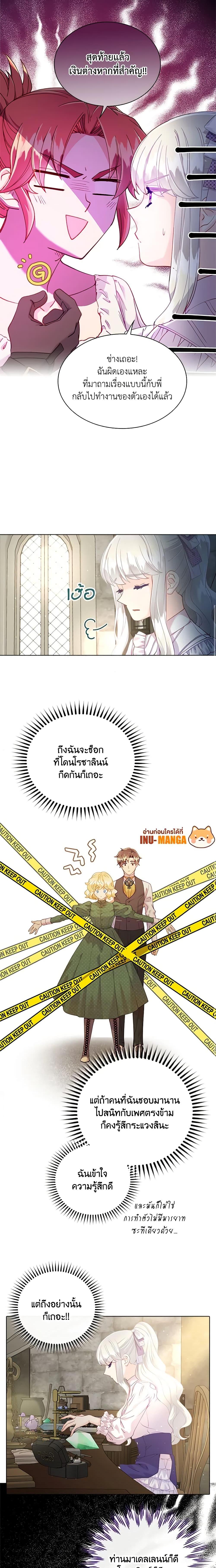 Manga-lc-com อ่านมังงะ อ่านการ์ตูน ออนไลน์ ฟรี The Mighty Extra – One Girl Changes the World ตอนที่ 1 2 3 4 5 6 7 8 9 10 11 12 13 14 ฟรี ไม่มีโฆษณา Manga-lc - อ่าน มังงะ อ่าน การ์ตูน ออนไลน์ อ่านมังงะ ฟรี