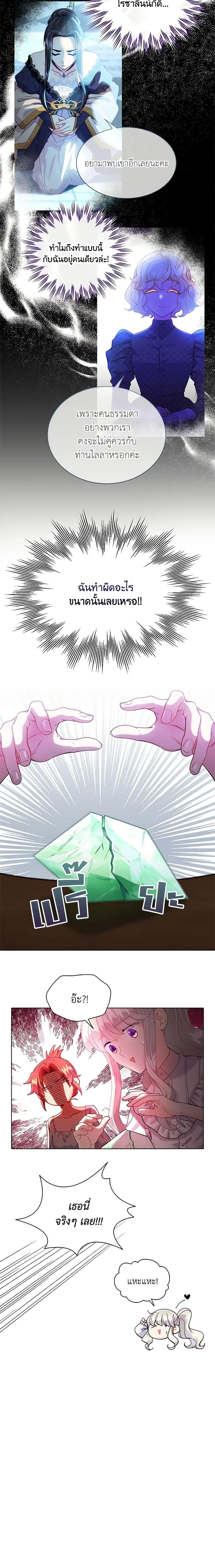 Manga-lc-com อ่านมังงะ อ่านการ์ตูน ออนไลน์ ฟรี The Mighty Extra – One Girl Changes the World ตอนที่ 1 2 3 4 5 6 7 8 9 10 11 12 13 14 ฟรี ไม่มีโฆษณา Manga-lc - อ่าน มังงะ อ่าน การ์ตูน ออนไลน์ อ่านมังงะ ฟรี