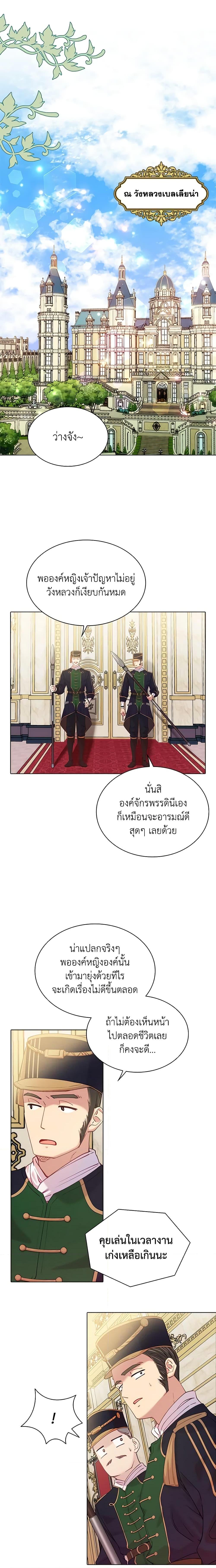 Manga-lc-com อ่านมังงะ อ่านการ์ตูน ออนไลน์ ฟรี The Mighty Extra – One Girl Changes the World ตอนที่ 1 2 3 4 5 6 7 8 9 10 11 12 13 14 ฟรี ไม่มีโฆษณา Manga-lc - อ่าน มังงะ อ่าน การ์ตูน ออนไลน์ อ่านมังงะ ฟรี