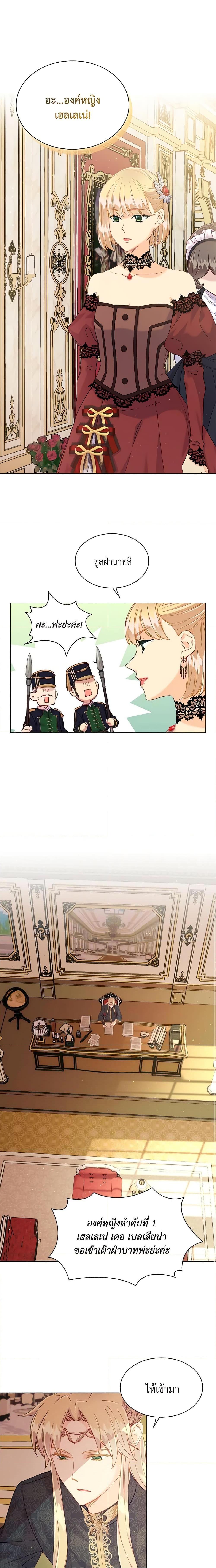 Manga-lc-com อ่านมังงะ อ่านการ์ตูน ออนไลน์ ฟรี The Mighty Extra – One Girl Changes the World ตอนที่ 1 2 3 4 5 6 7 8 9 10 11 12 13 14 ฟรี ไม่มีโฆษณา Manga-lc - อ่าน มังงะ อ่าน การ์ตูน ออนไลน์ อ่านมังงะ ฟรี