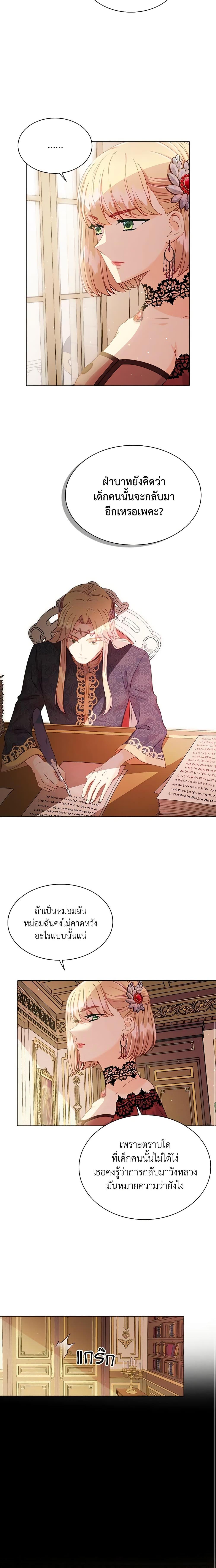 Manga-lc-com อ่านมังงะ อ่านการ์ตูน ออนไลน์ ฟรี The Mighty Extra – One Girl Changes the World ตอนที่ 1 2 3 4 5 6 7 8 9 10 11 12 13 14 ฟรี ไม่มีโฆษณา Manga-lc - อ่าน มังงะ อ่าน การ์ตูน ออนไลน์ อ่านมังงะ ฟรี