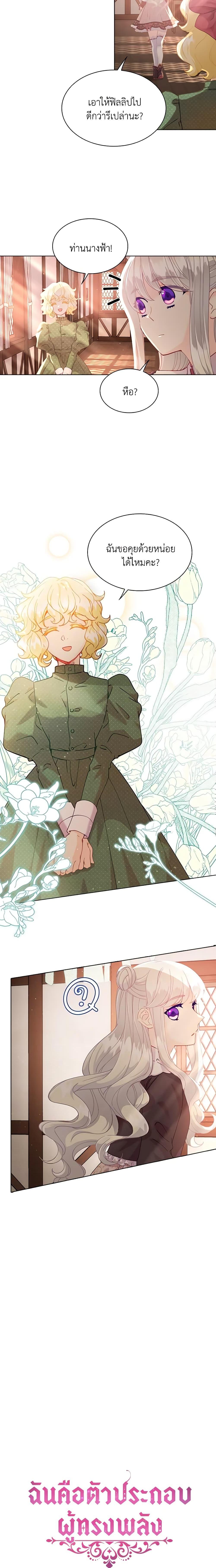 Manga-lc-com อ่านมังงะ อ่านการ์ตูน ออนไลน์ ฟรี The Mighty Extra – One Girl Changes the World ตอนที่ 1 2 3 4 5 6 7 8 9 10 11 12 13 14 ฟรี ไม่มีโฆษณา Manga-lc - อ่าน มังงะ อ่าน การ์ตูน ออนไลน์ อ่านมังงะ ฟรี