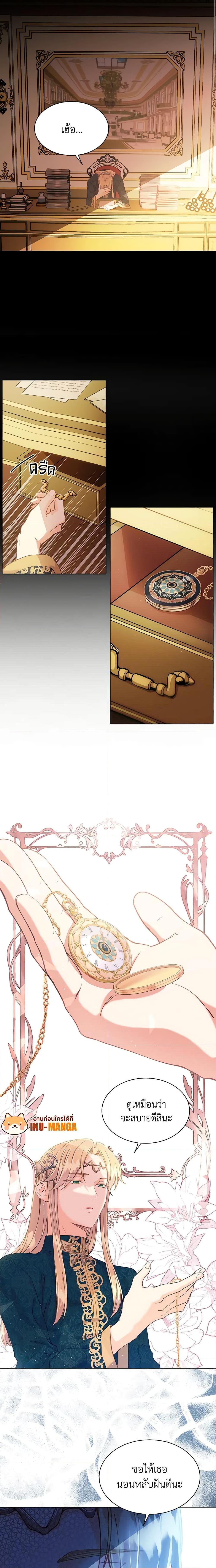 Manga-lc-com อ่านมังงะ อ่านการ์ตูน ออนไลน์ ฟรี The Mighty Extra – One Girl Changes the World ตอนที่ 1 2 3 4 5 6 7 8 9 10 11 12 13 14 ฟรี ไม่มีโฆษณา Manga-lc - อ่าน มังงะ อ่าน การ์ตูน ออนไลน์ อ่านมังงะ ฟรี