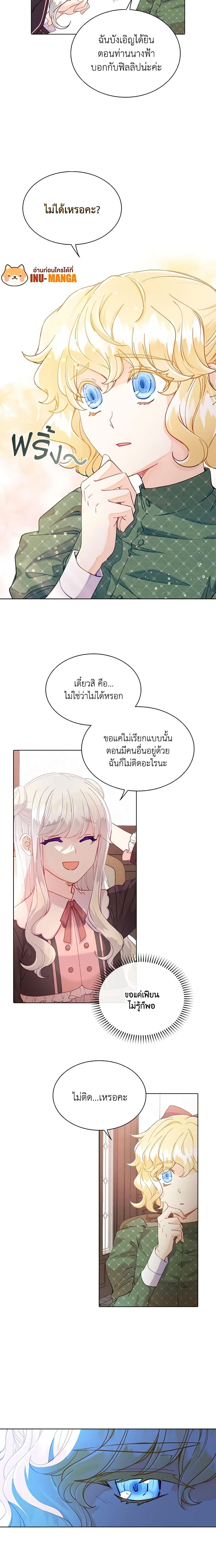 Manga-lc-com อ่านมังงะ อ่านการ์ตูน ออนไลน์ ฟรี The Mighty Extra – One Girl Changes the World ตอนที่ 1 2 3 4 5 6 7 8 9 10 11 12 13 14 ฟรี ไม่มีโฆษณา Manga-lc - อ่าน มังงะ อ่าน การ์ตูน ออนไลน์ อ่านมังงะ ฟรี