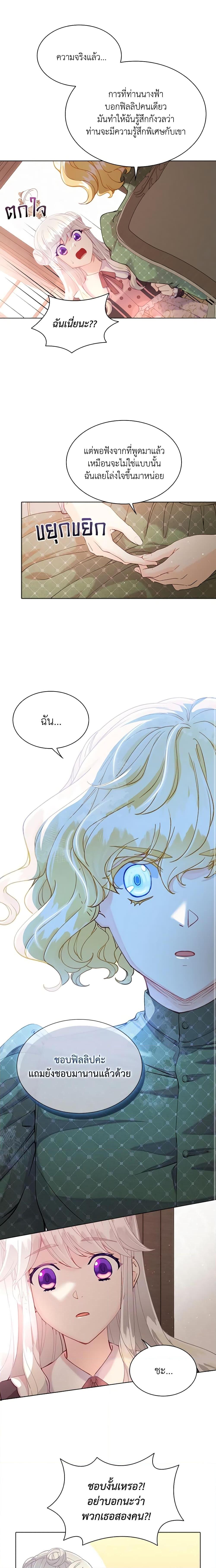 Manga-lc-com อ่านมังงะ อ่านการ์ตูน ออนไลน์ ฟรี The Mighty Extra – One Girl Changes the World ตอนที่ 1 2 3 4 5 6 7 8 9 10 11 12 13 14 ฟรี ไม่มีโฆษณา Manga-lc - อ่าน มังงะ อ่าน การ์ตูน ออนไลน์ อ่านมังงะ ฟรี