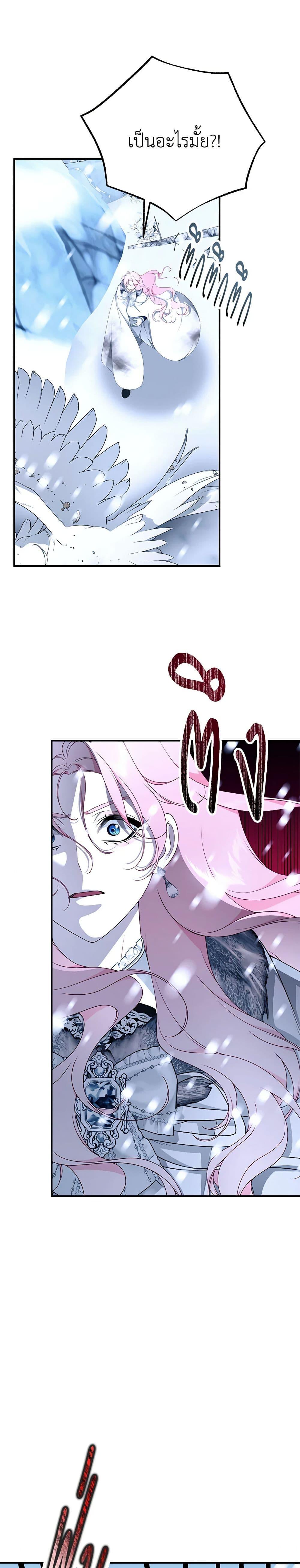 Manga-lc-com อ่านมังงะ อ่านการ์ตูน ออนไลน์ ฟรี I Only Came to Find My Dad ตอนที่ 1 2 3 4 5 6 7 8 9 10 11 12 13 14 ฟรี ไม่มีโฆษณา Manga-lc - อ่าน มังงะ อ่าน การ์ตูน ออนไลน์ อ่านมังงะ ฟรี