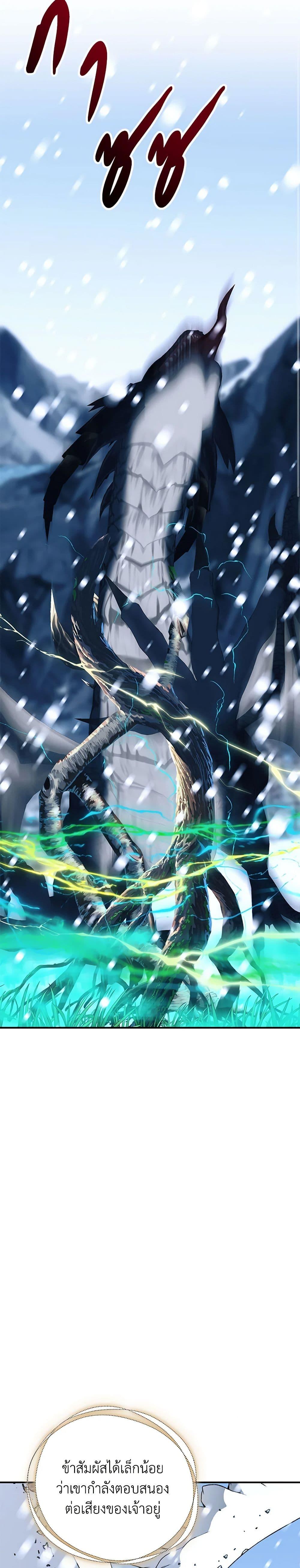 Manga-lc-com อ่านมังงะ อ่านการ์ตูน ออนไลน์ ฟรี I Only Came to Find My Dad ตอนที่ 1 2 3 4 5 6 7 8 9 10 11 12 13 14 ฟรี ไม่มีโฆษณา Manga-lc - อ่าน มังงะ อ่าน การ์ตูน ออนไลน์ อ่านมังงะ ฟรี