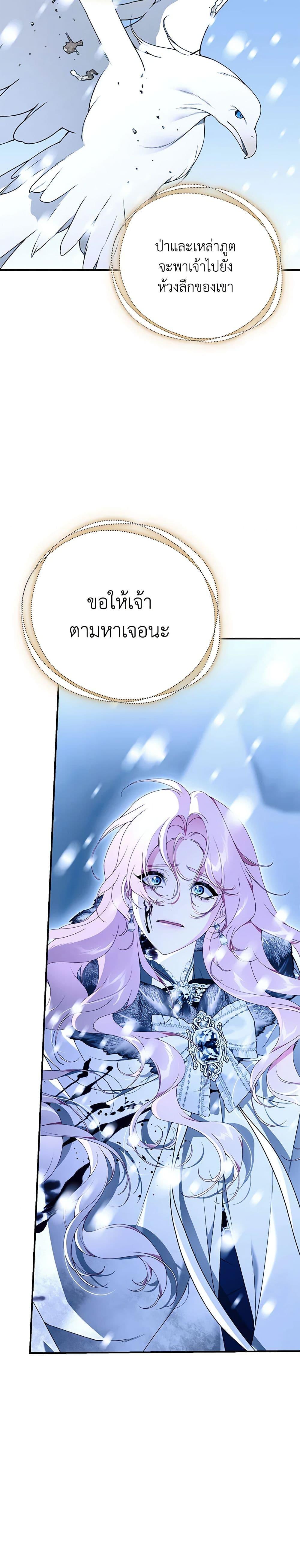 Manga-lc-com อ่านมังงะ อ่านการ์ตูน ออนไลน์ ฟรี I Only Came to Find My Dad ตอนที่ 1 2 3 4 5 6 7 8 9 10 11 12 13 14 ฟรี ไม่มีโฆษณา Manga-lc - อ่าน มังงะ อ่าน การ์ตูน ออนไลน์ อ่านมังงะ ฟรี