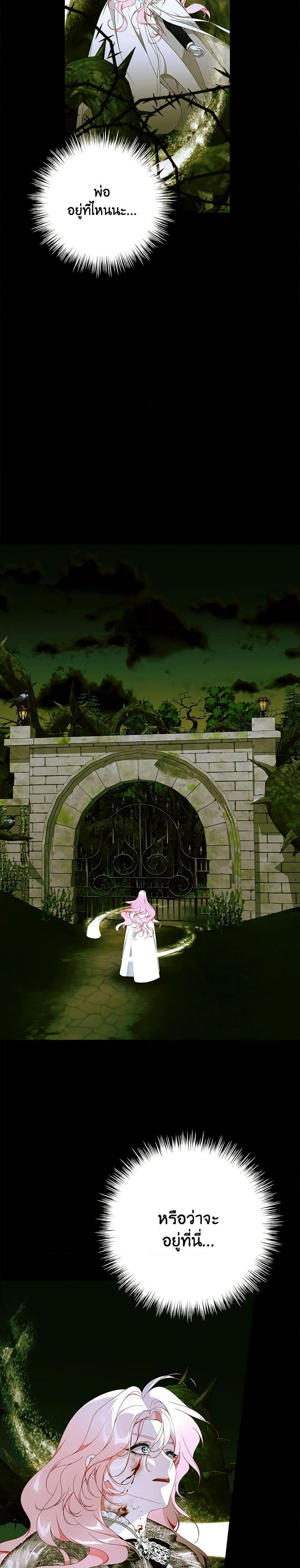 Manga-lc-com อ่านมังงะ อ่านการ์ตูน ออนไลน์ ฟรี I Only Came to Find My Dad ตอนที่ 1 2 3 4 5 6 7 8 9 10 11 12 13 14 ฟรี ไม่มีโฆษณา Manga-lc - อ่าน มังงะ อ่าน การ์ตูน ออนไลน์ อ่านมังงะ ฟรี