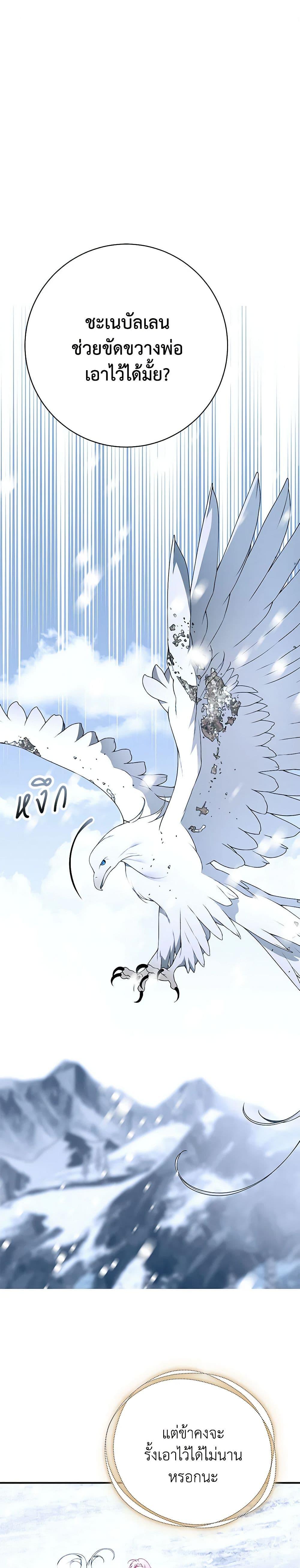 Manga-lc-com อ่านมังงะ อ่านการ์ตูน ออนไลน์ ฟรี I Only Came to Find My Dad ตอนที่ 1 2 3 4 5 6 7 8 9 10 11 12 13 14 ฟรี ไม่มีโฆษณา Manga-lc - อ่าน มังงะ อ่าน การ์ตูน ออนไลน์ อ่านมังงะ ฟรี