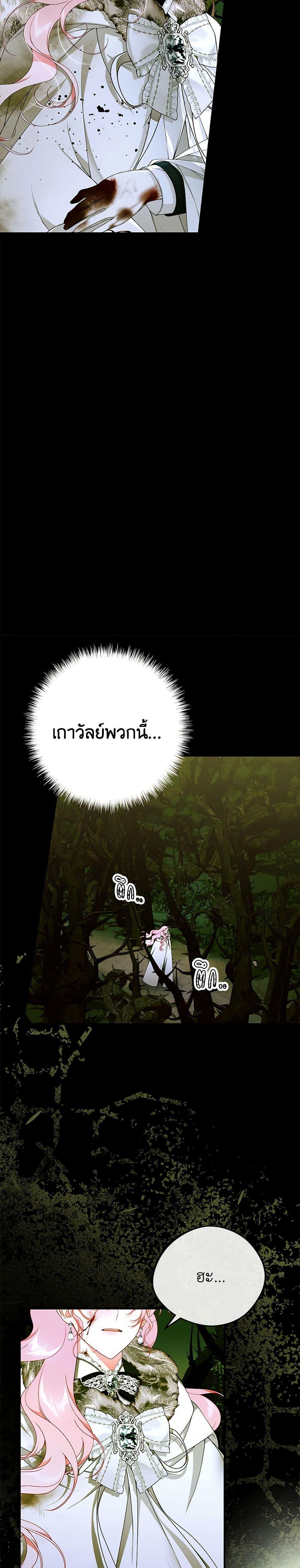 Manga-lc-com อ่านมังงะ อ่านการ์ตูน ออนไลน์ ฟรี I Only Came to Find My Dad ตอนที่ 1 2 3 4 5 6 7 8 9 10 11 12 13 14 ฟรี ไม่มีโฆษณา Manga-lc - อ่าน มังงะ อ่าน การ์ตูน ออนไลน์ อ่านมังงะ ฟรี