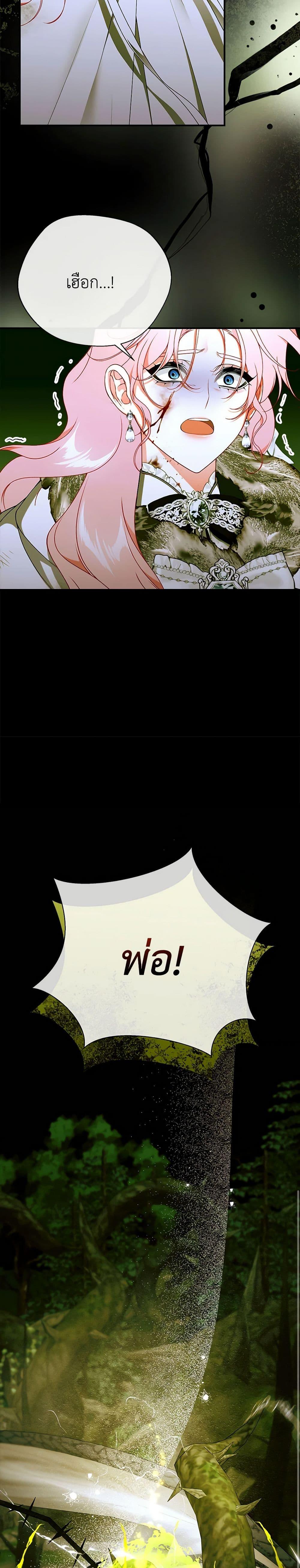 Manga-lc-com อ่านมังงะ อ่านการ์ตูน ออนไลน์ ฟรี I Only Came to Find My Dad ตอนที่ 1 2 3 4 5 6 7 8 9 10 11 12 13 14 ฟรี ไม่มีโฆษณา Manga-lc - อ่าน มังงะ อ่าน การ์ตูน ออนไลน์ อ่านมังงะ ฟรี