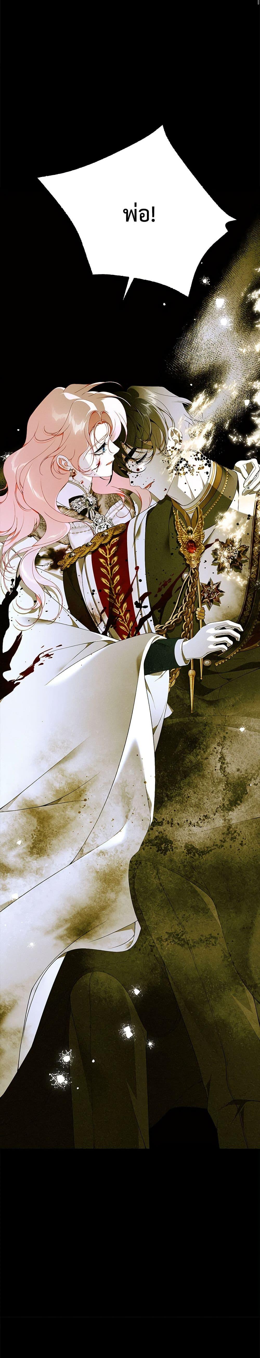 Manga-lc-com อ่านมังงะ อ่านการ์ตูน ออนไลน์ ฟรี I Only Came to Find My Dad ตอนที่ 1 2 3 4 5 6 7 8 9 10 11 12 13 14 ฟรี ไม่มีโฆษณา Manga-lc - อ่าน มังงะ อ่าน การ์ตูน ออนไลน์ อ่านมังงะ ฟรี